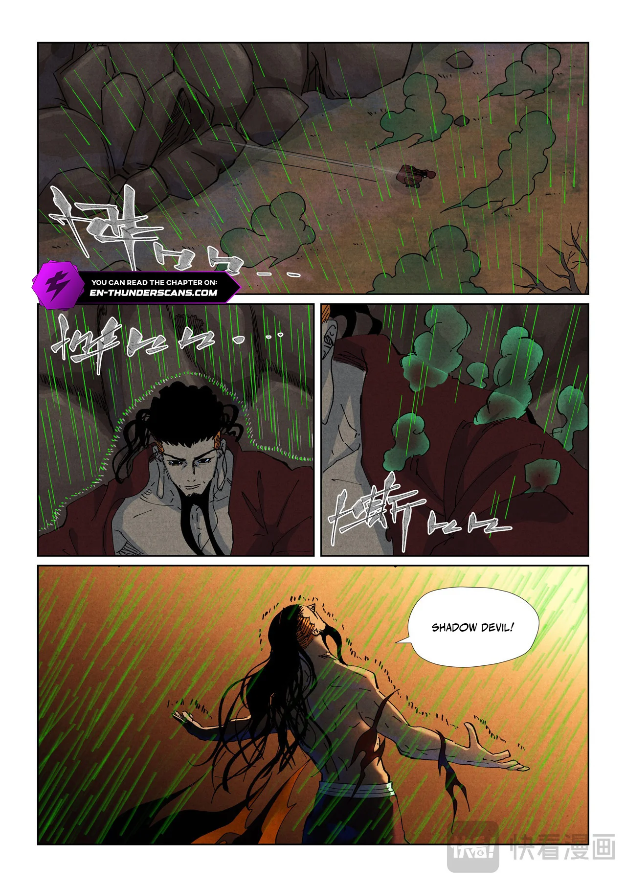 Tales of Demons and Gods - chapter-512 - Page 8
