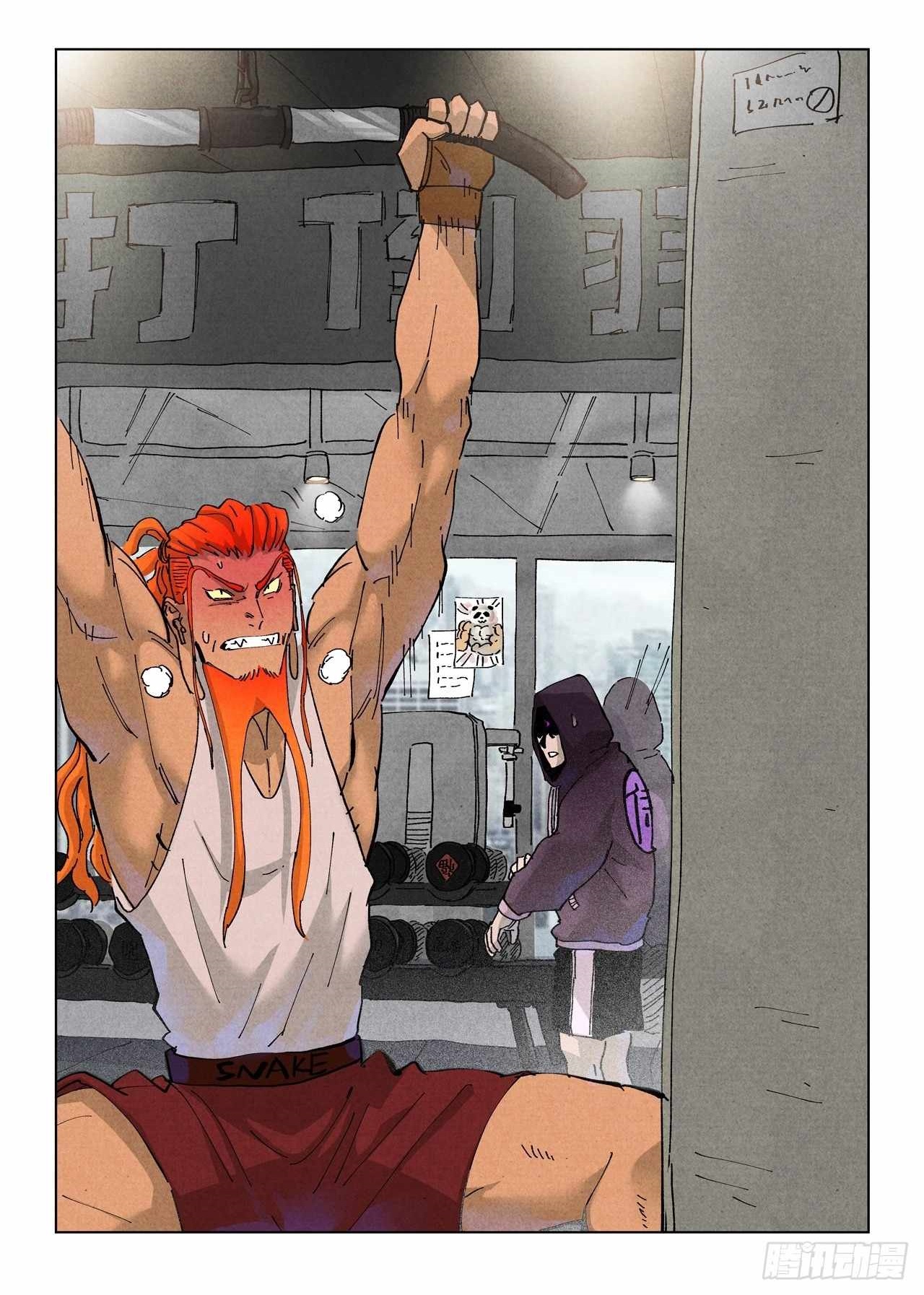 Tales of Demons and Gods - chapter-513-1 - Page 1