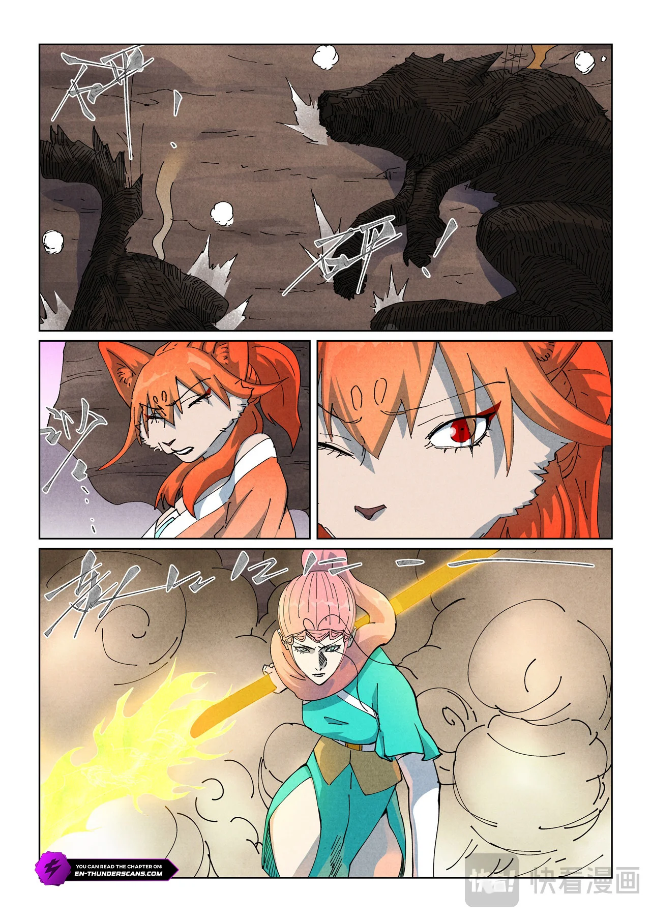 Tales of Demons and Gods - chapter-513 - Page 4