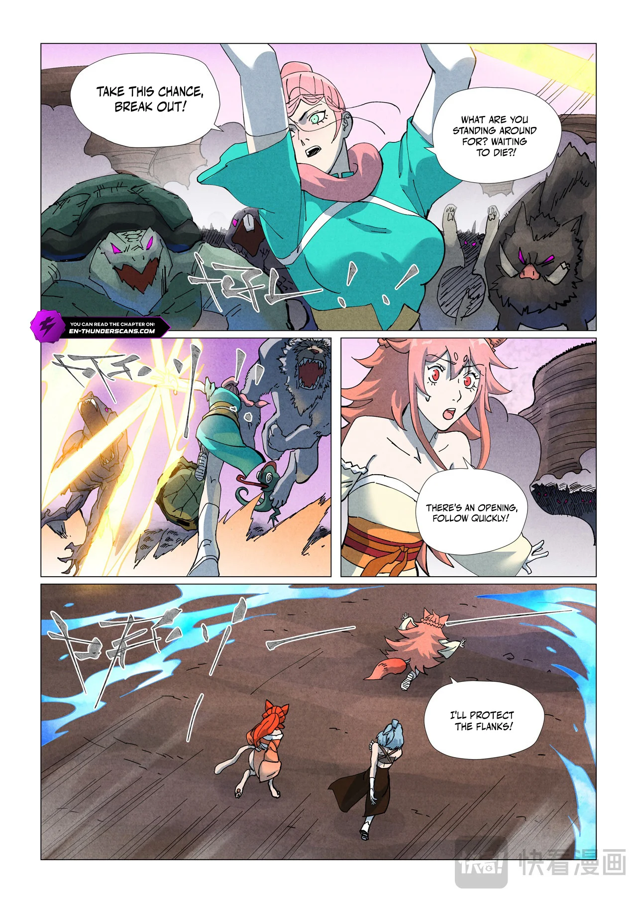 Tales of Demons and Gods - chapter-513 - Page 6