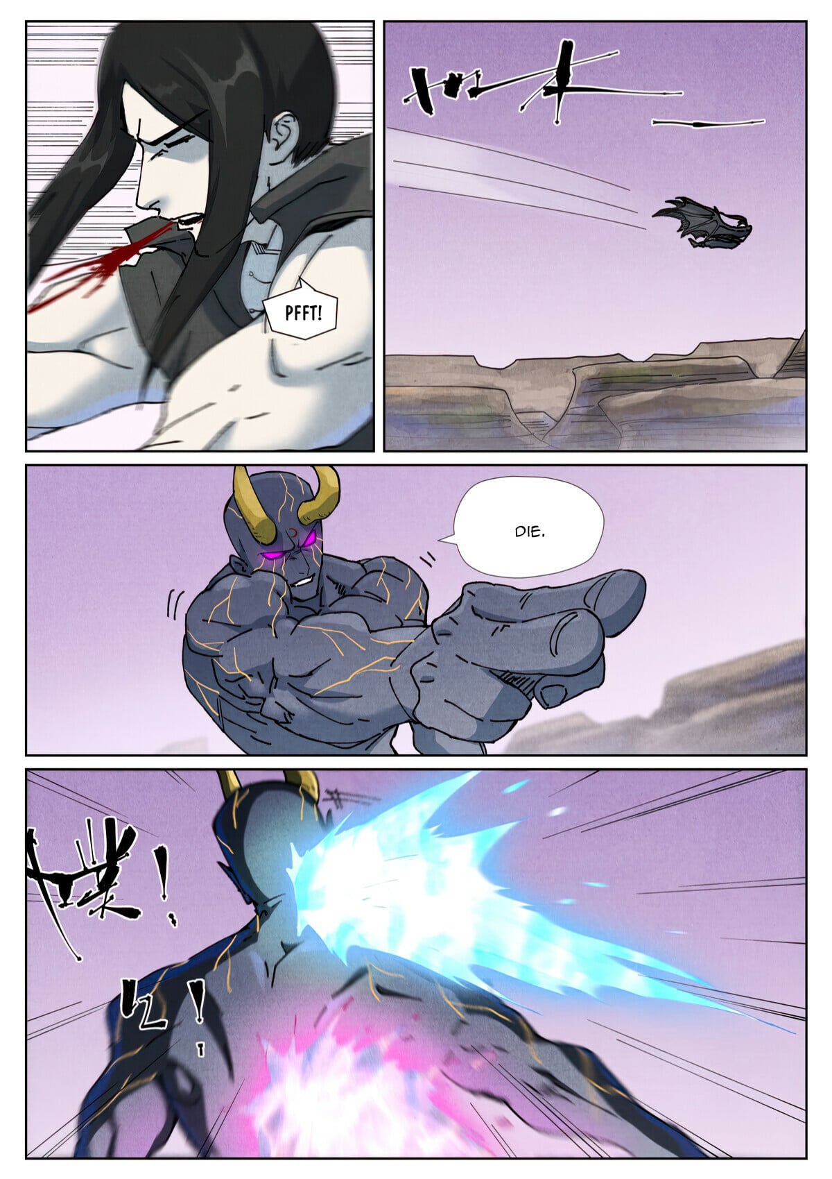Tales of Demons and Gods - chapter-516-1 - Page 5