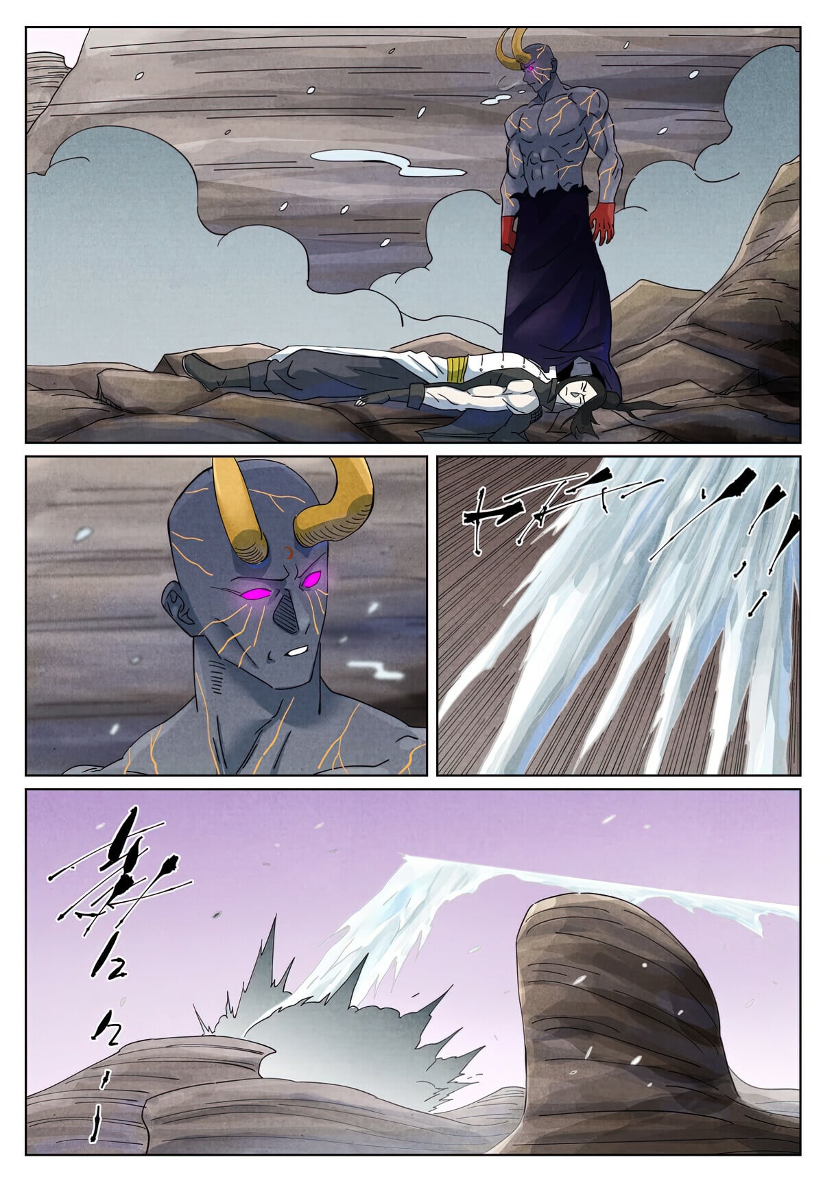 Tales of Demons and Gods - chapter-516-6 - Page 5