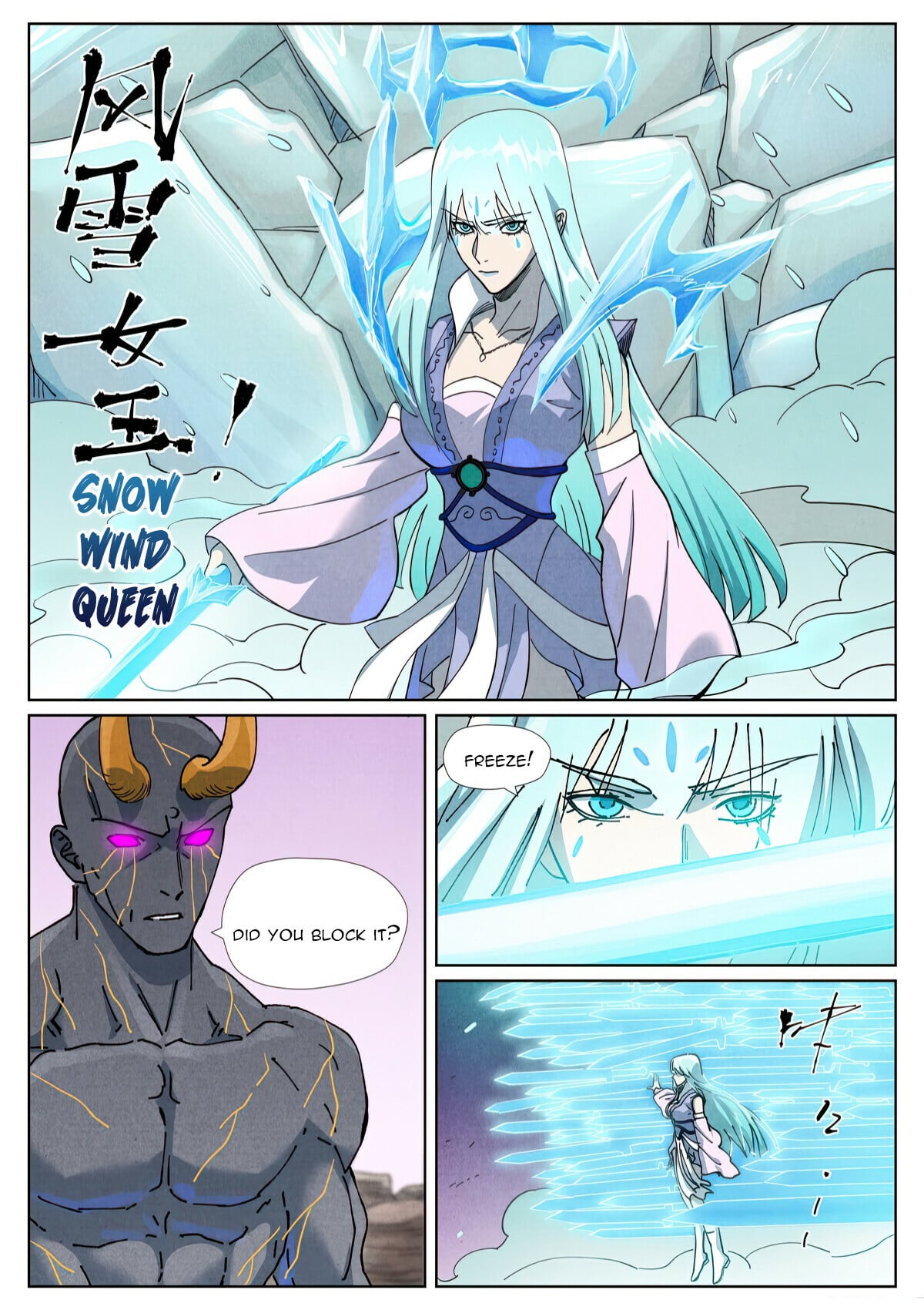 Tales of Demons and Gods - chapter-517-1 - Page 5
