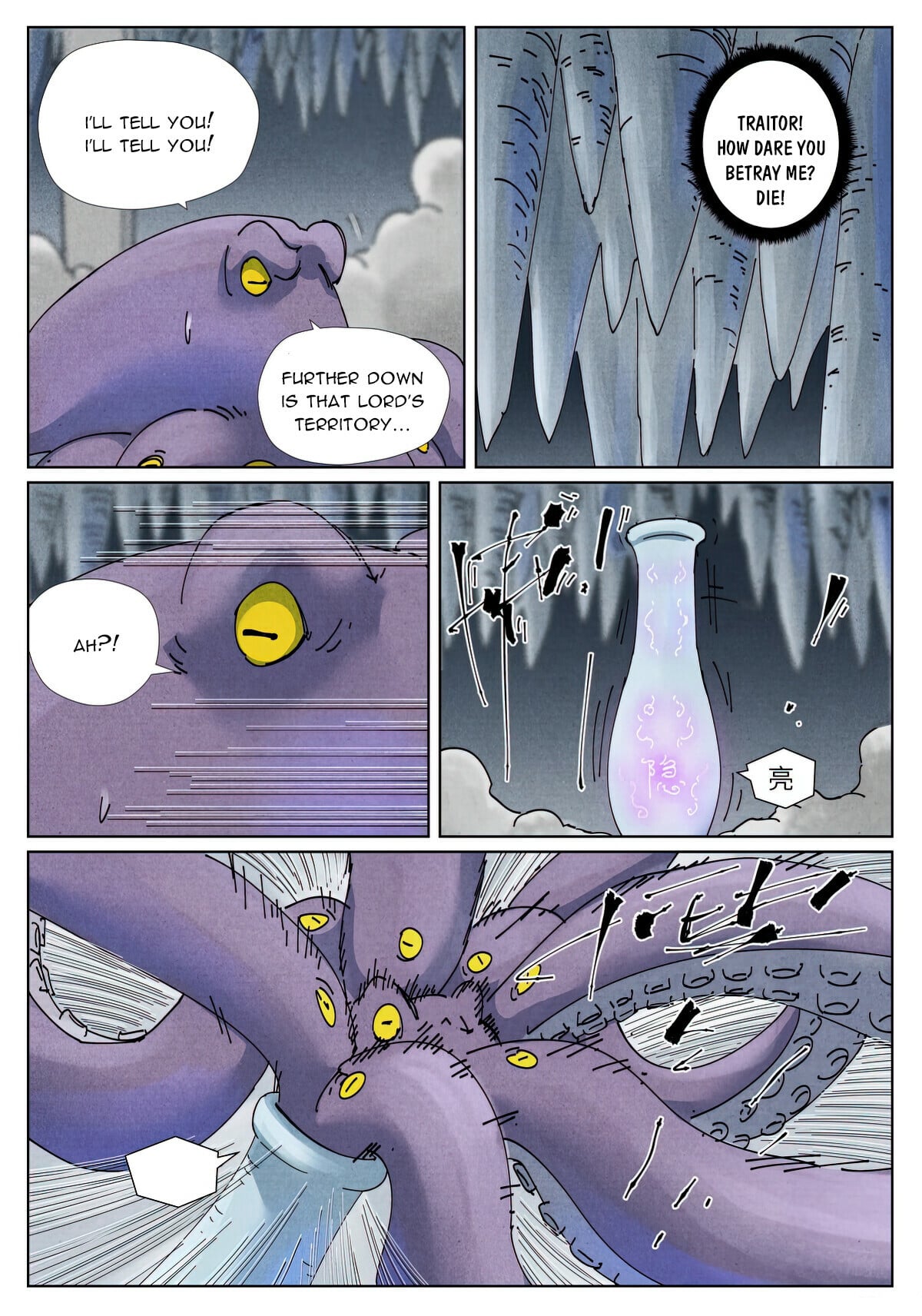 Tales of Demons and Gods - chapter-523-6 - Page 5