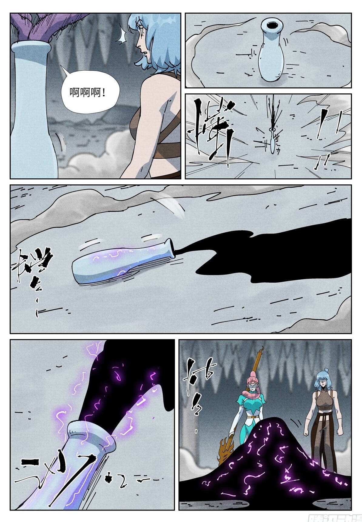 Tales of Demons and Gods - chapter-523-6 - Page 7