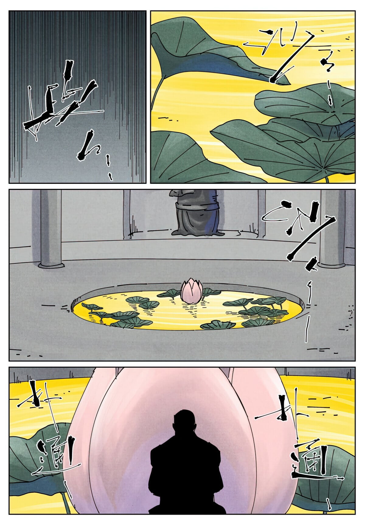 Tales of Demons and Gods - chapter-524-1 - Page 3