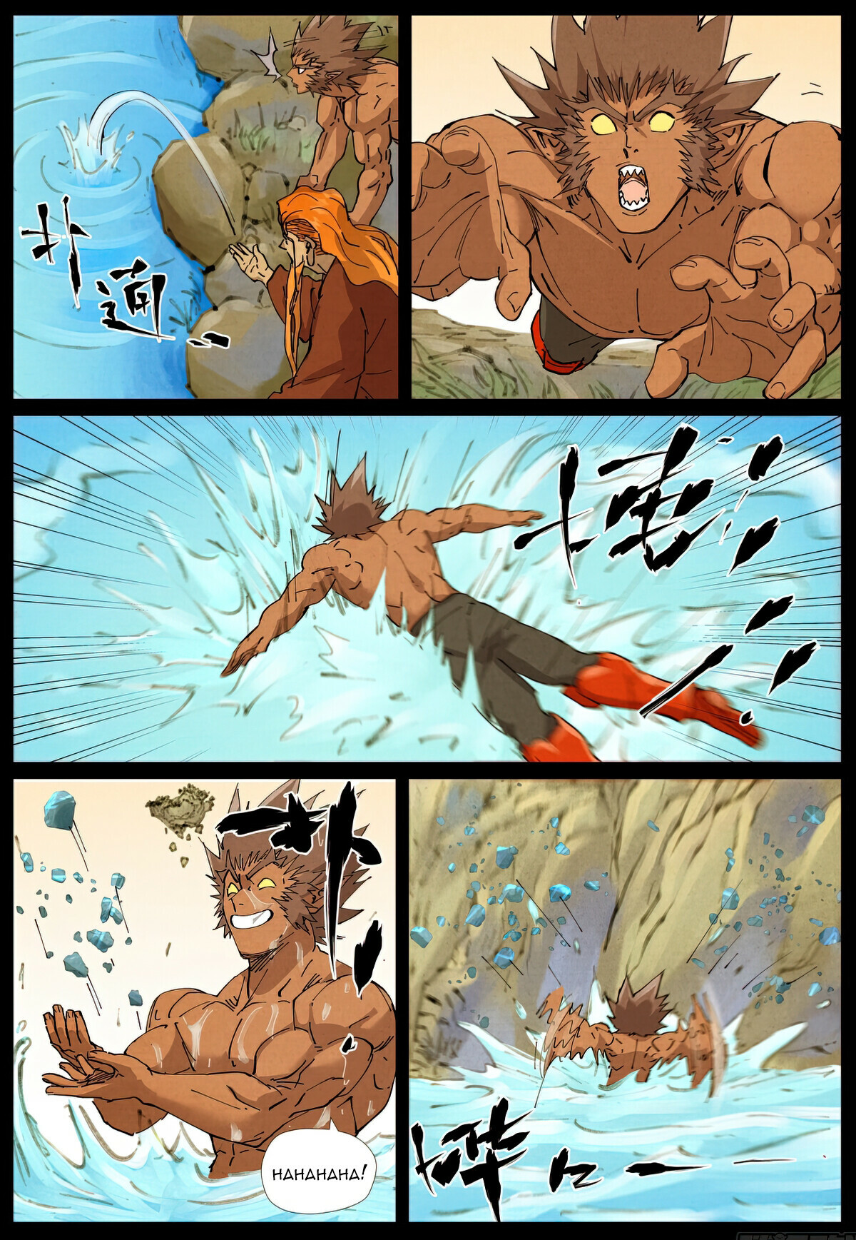 Tales of Demons and Gods - chapter-530-6 - Page 5