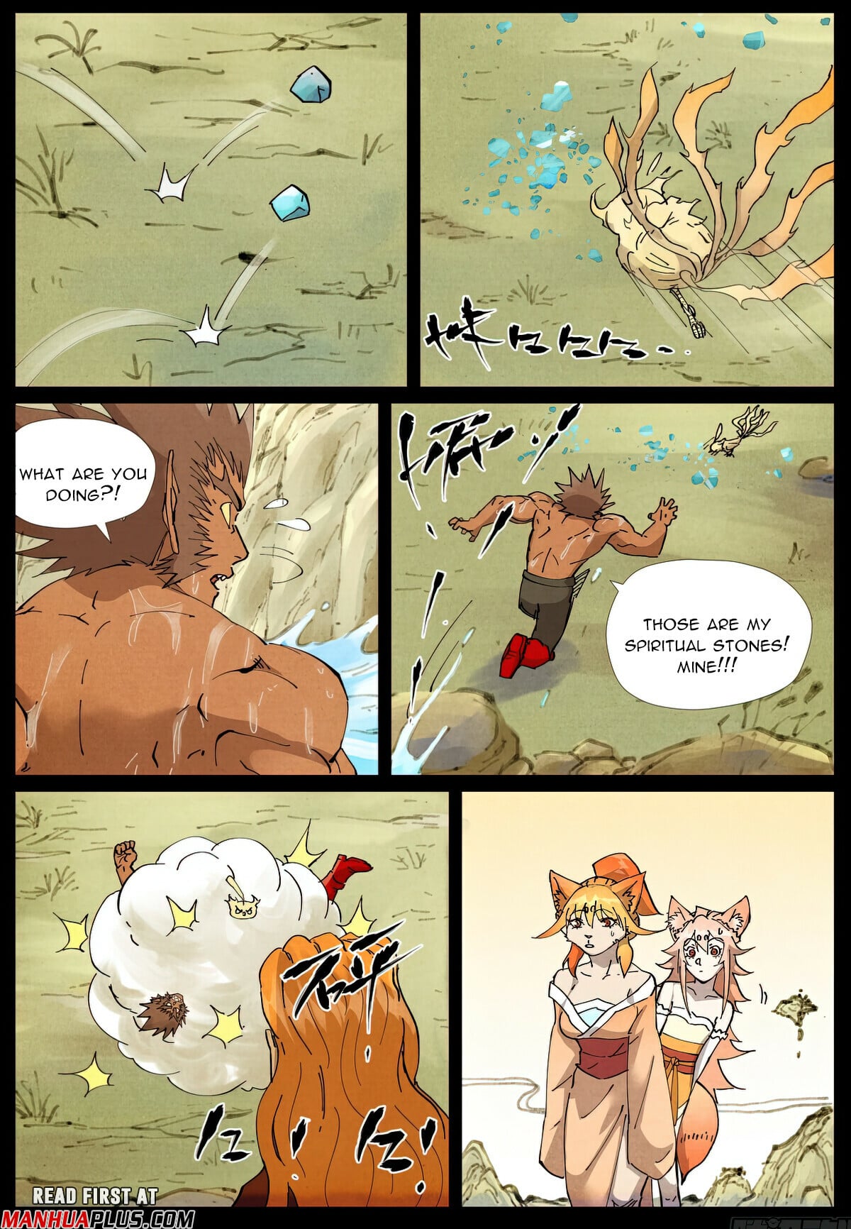 Tales of Demons and Gods - chapter-530-6 - Page 6