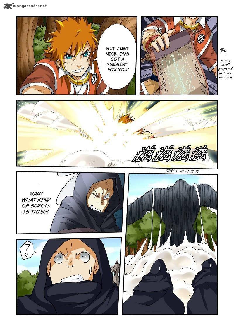 Tales of Demons and Gods - chapter-58 - Page 3