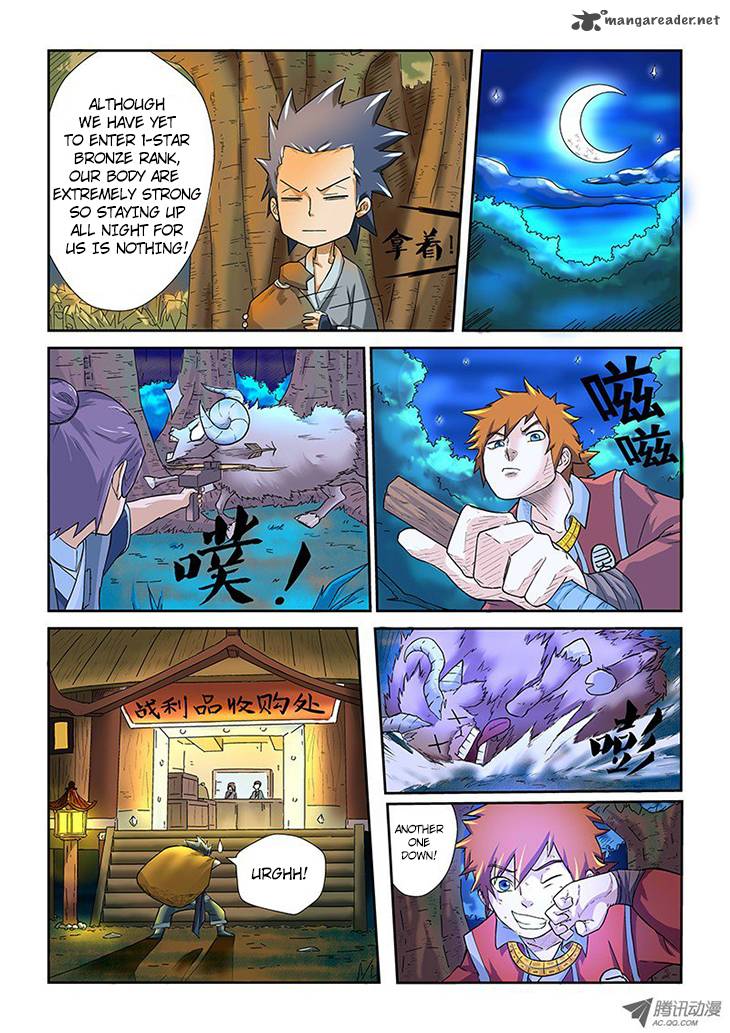 Tales of Demons and Gods - chapter-6 - Page 13