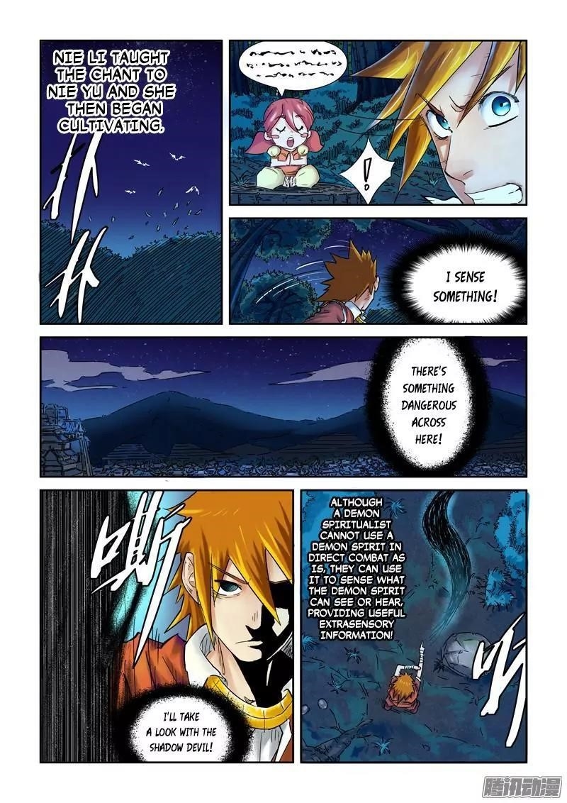 Tales of Demons and Gods - chapter-86-5 - Page 3