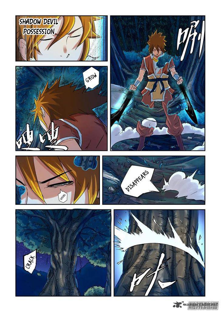 Tales of Demons and Gods - chapter-86 - Page 6