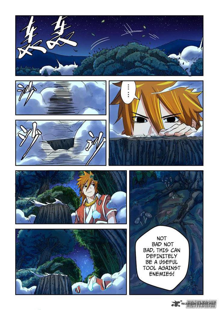 Tales of Demons and Gods - chapter-86 - Page 7