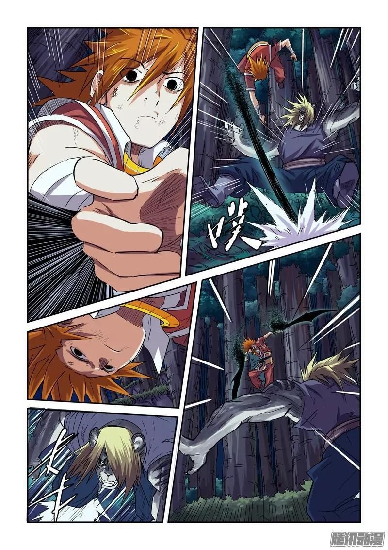Tales of Demons and Gods - chapter-87-5 - Page 9