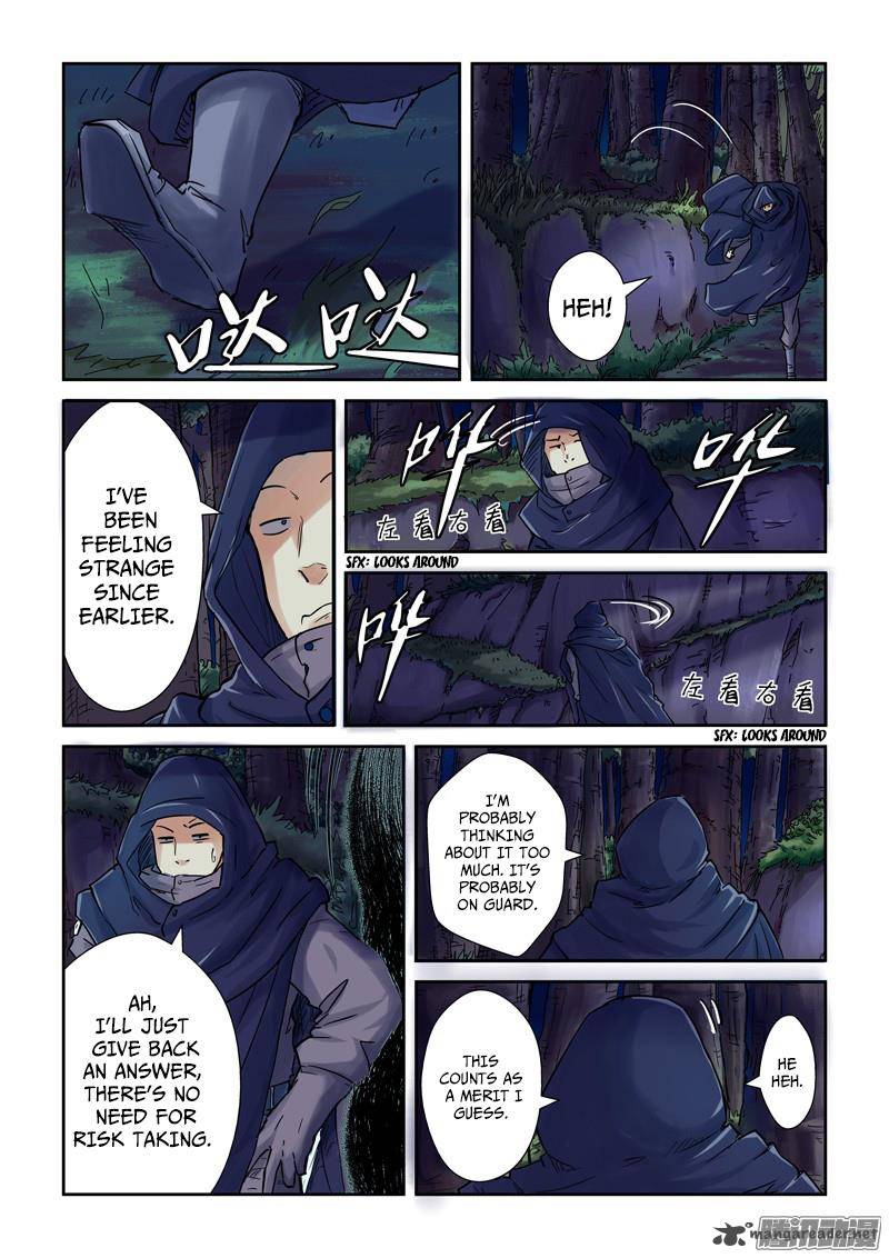 Tales of Demons and Gods - chapter-87 - Page 3