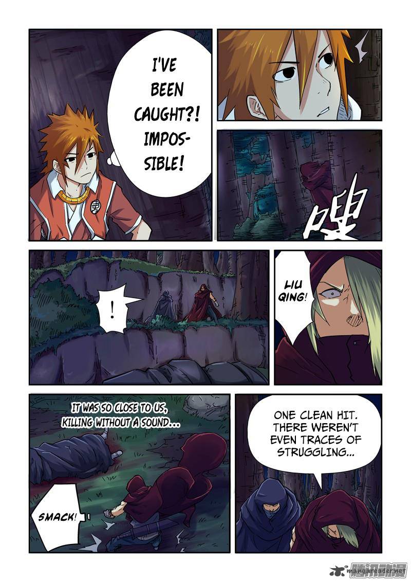 Tales of Demons and Gods - chapter-87 - Page 7