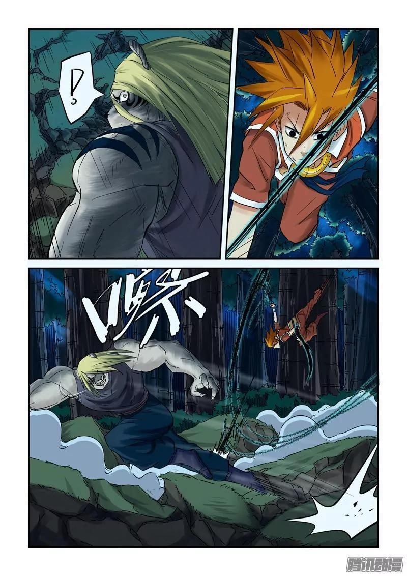 Tales of Demons and Gods - chapter-88-5 - Page 2