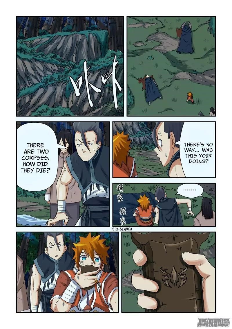 Tales of Demons and Gods - chapter-88-5 - Page 7