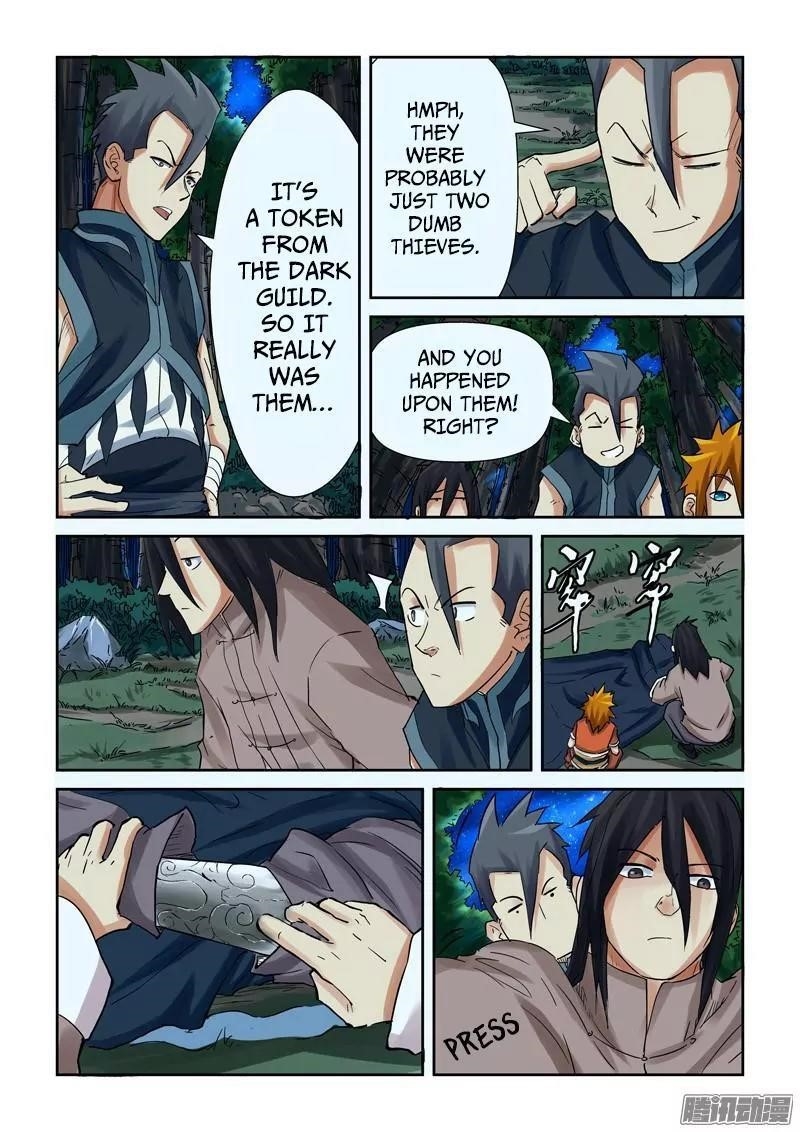 Tales of Demons and Gods - chapter-88-5 - Page 8