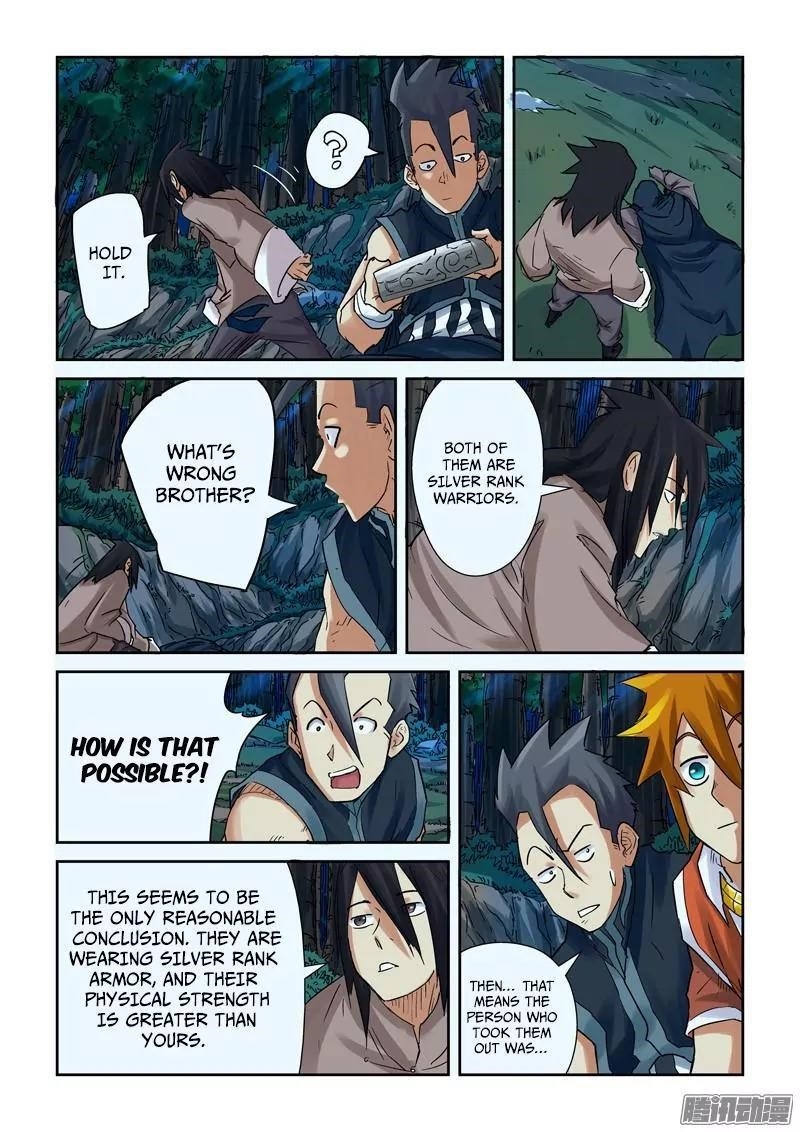 Tales of Demons and Gods - chapter-88-5 - Page 9