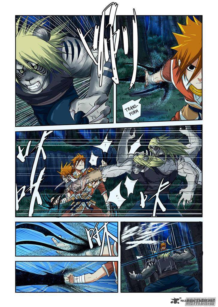 Tales of Demons and Gods - chapter-88 - Page 2