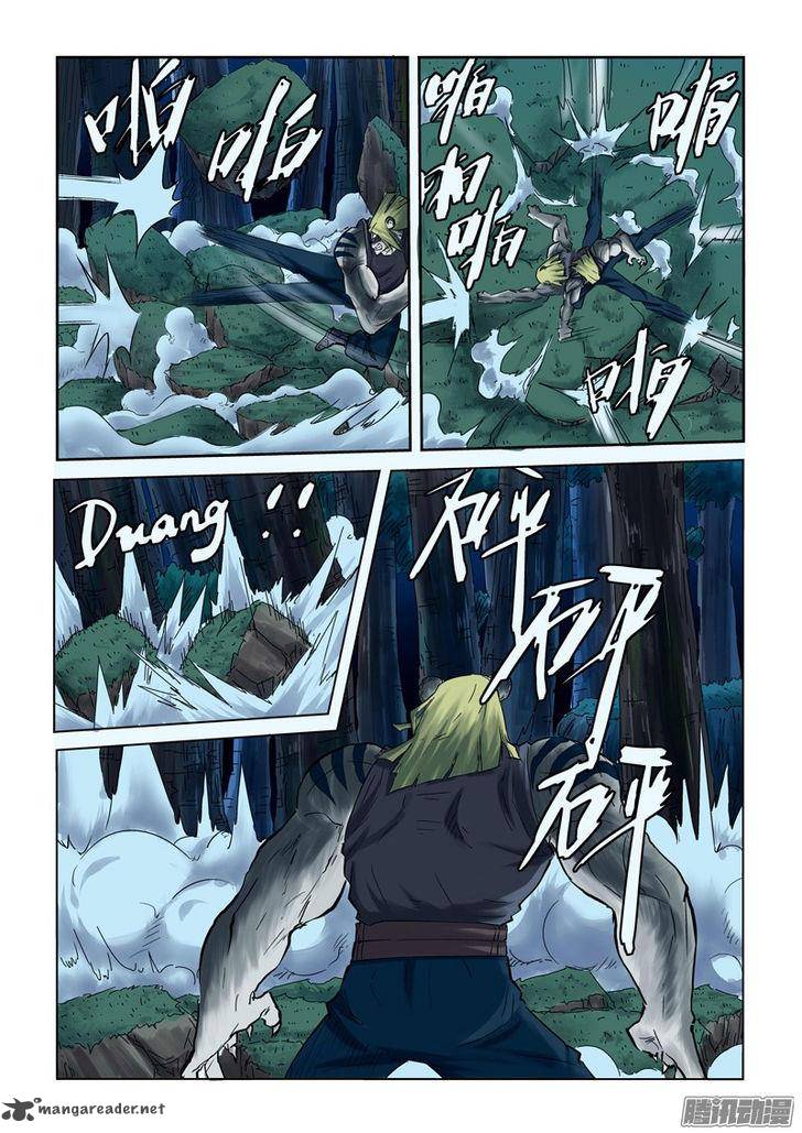 Tales of Demons and Gods - chapter-88 - Page 8