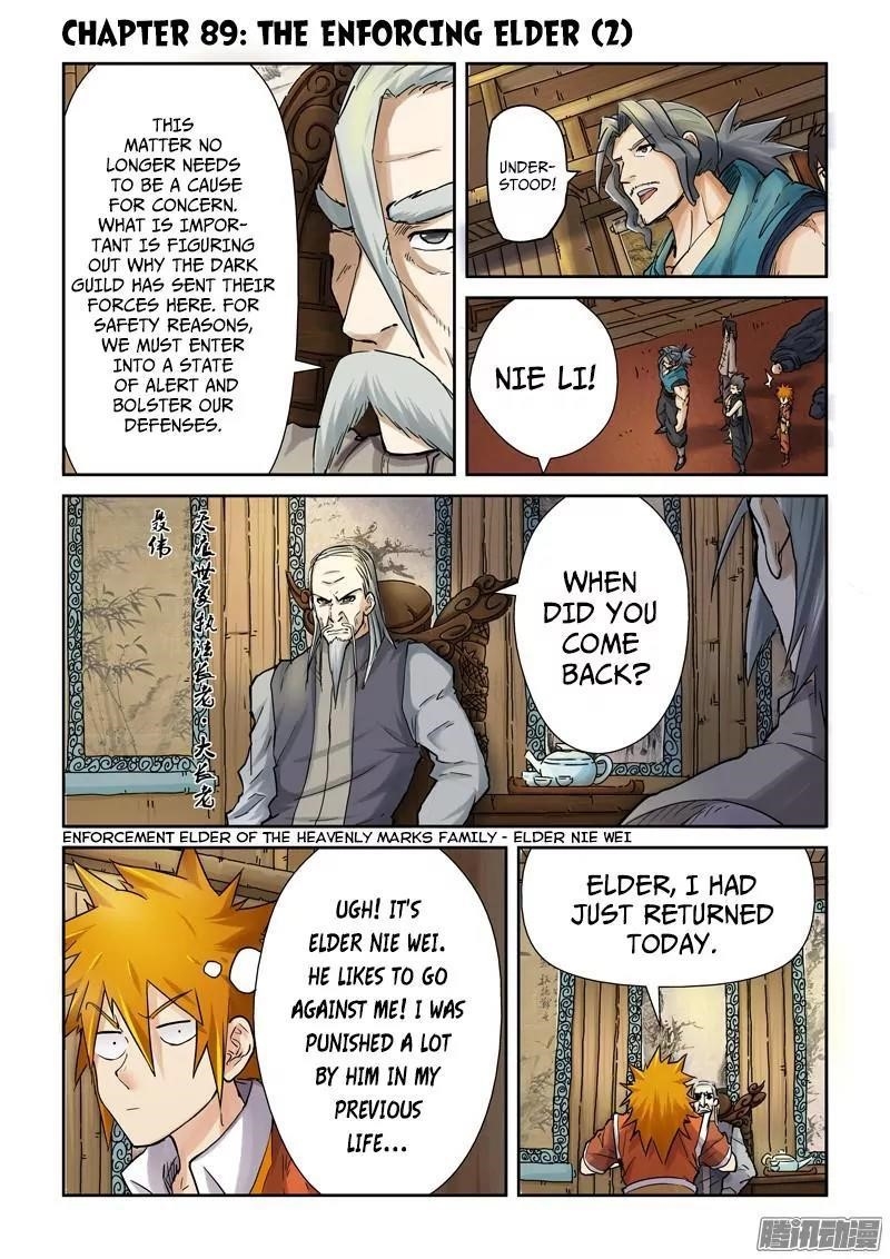 Tales of Demons and Gods - chapter-89-5 - Page 1
