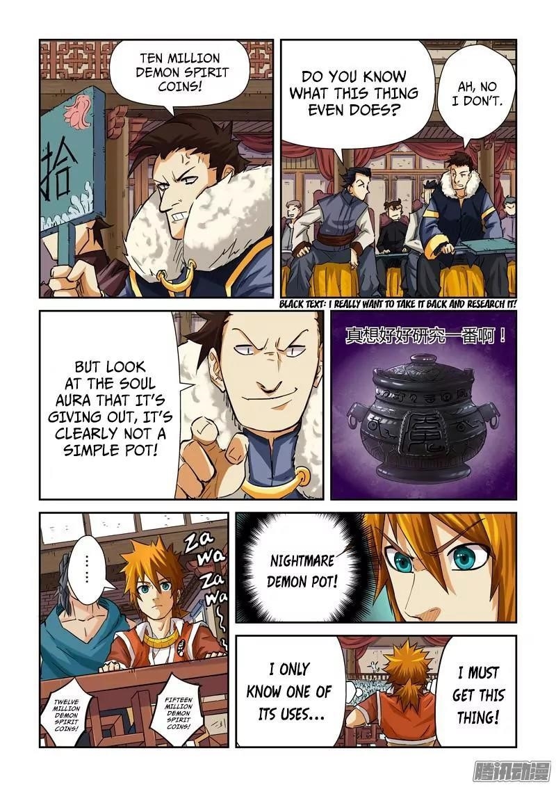 Tales of Demons and Gods - chapter-94-5 - Page 4