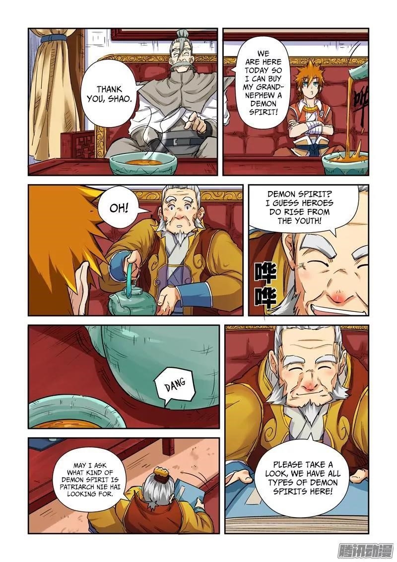 Tales of Demons and Gods - chapter-95-5 - Page 6