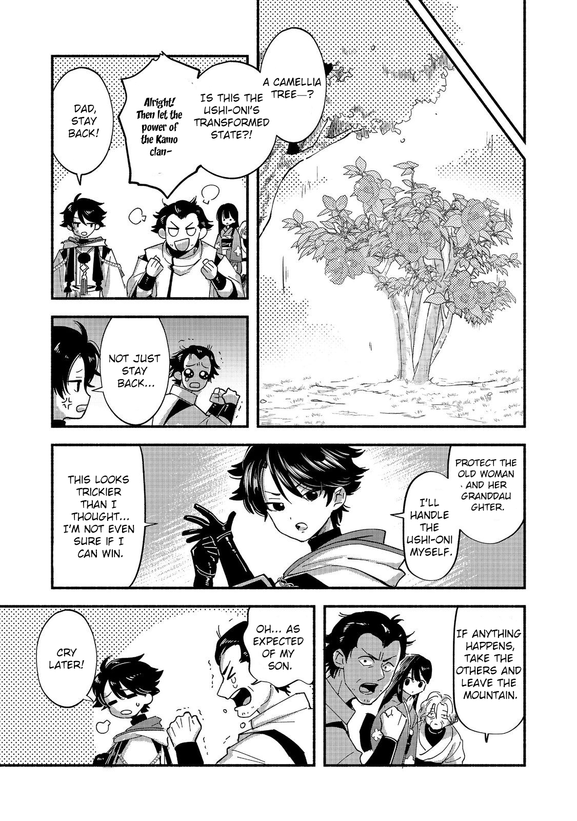 Tensei Onmyouji Kamo Kazuki – Nidoto Jigoku wa Gomen na no de, Enma Daiou no Shinki de Musoushimasu - chapter-1 - Page 11