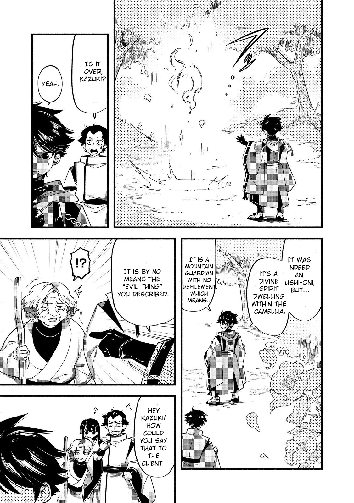 Tensei Onmyouji Kamo Kazuki – Nidoto Jigoku wa Gomen na no de, Enma Daiou no Shinki de Musoushimasu - chapter-1 - Page 15