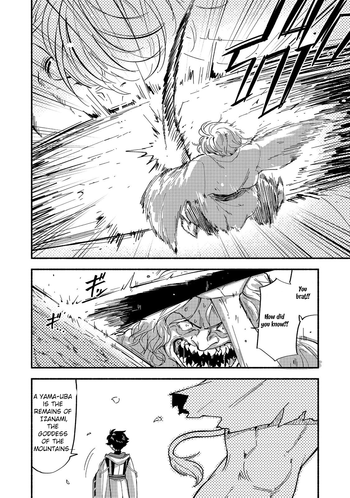 Tensei Onmyouji Kamo Kazuki – Nidoto Jigoku wa Gomen na no de, Enma Daiou no Shinki de Musoushimasu - chapter-1 - Page 18