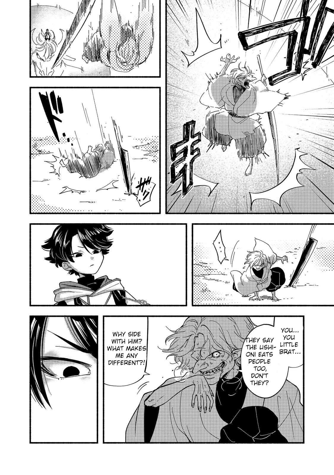 Tensei Onmyouji Kamo Kazuki – Nidoto Jigoku wa Gomen na no de, Enma Daiou no Shinki de Musoushimasu - chapter-1 - Page 24