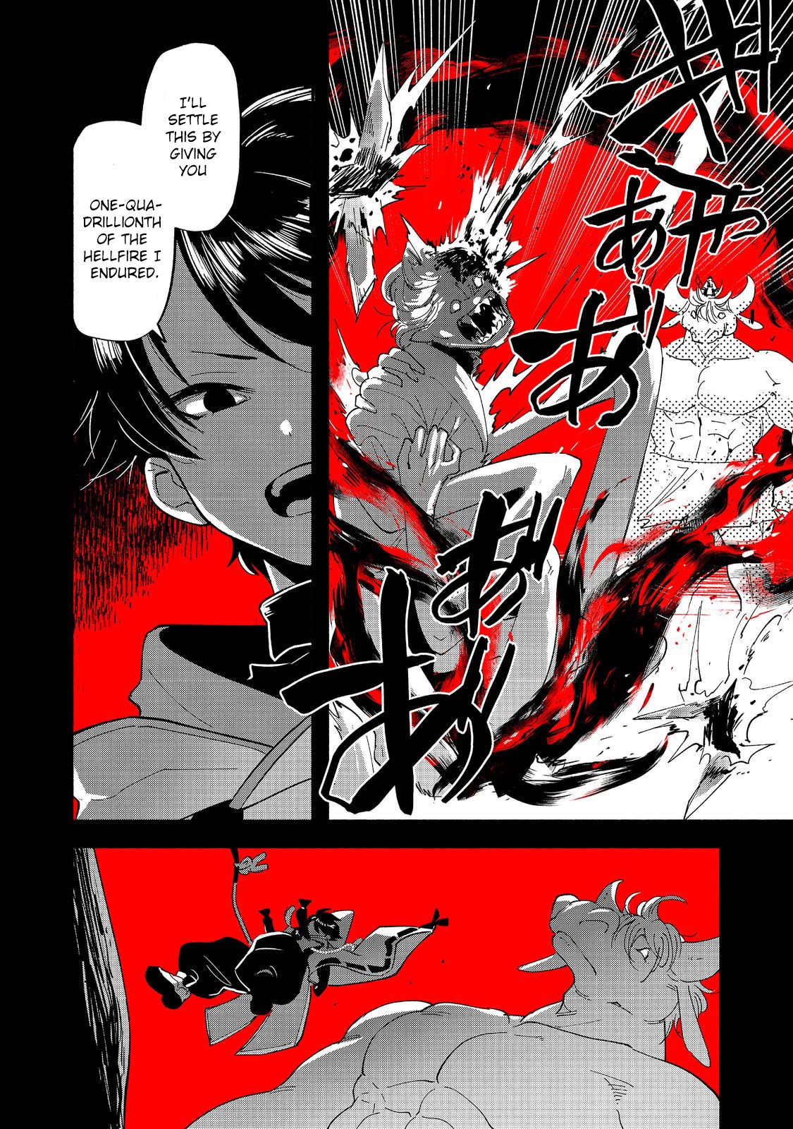 Tensei Onmyouji Kamo Kazuki – Nidoto Jigoku wa Gomen na no de, Enma Daiou no Shinki de Musoushimasu - chapter-1 - Page 32