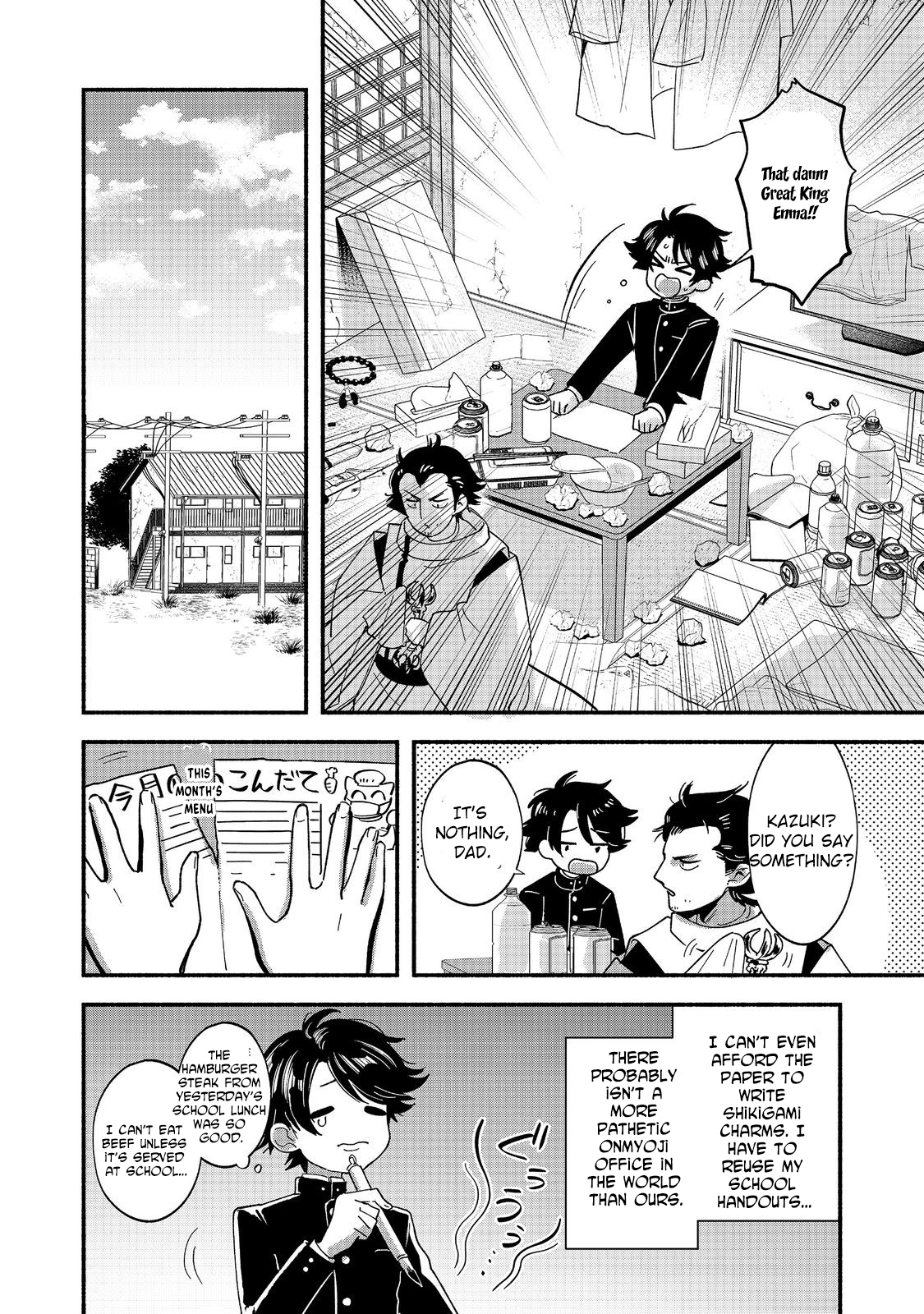 Tensei Onmyouji Kamo Kazuki – Nidoto Jigoku wa Gomen na no de, Enma Daiou no Shinki de Musoushimasu - chapter-1 - Page 4
