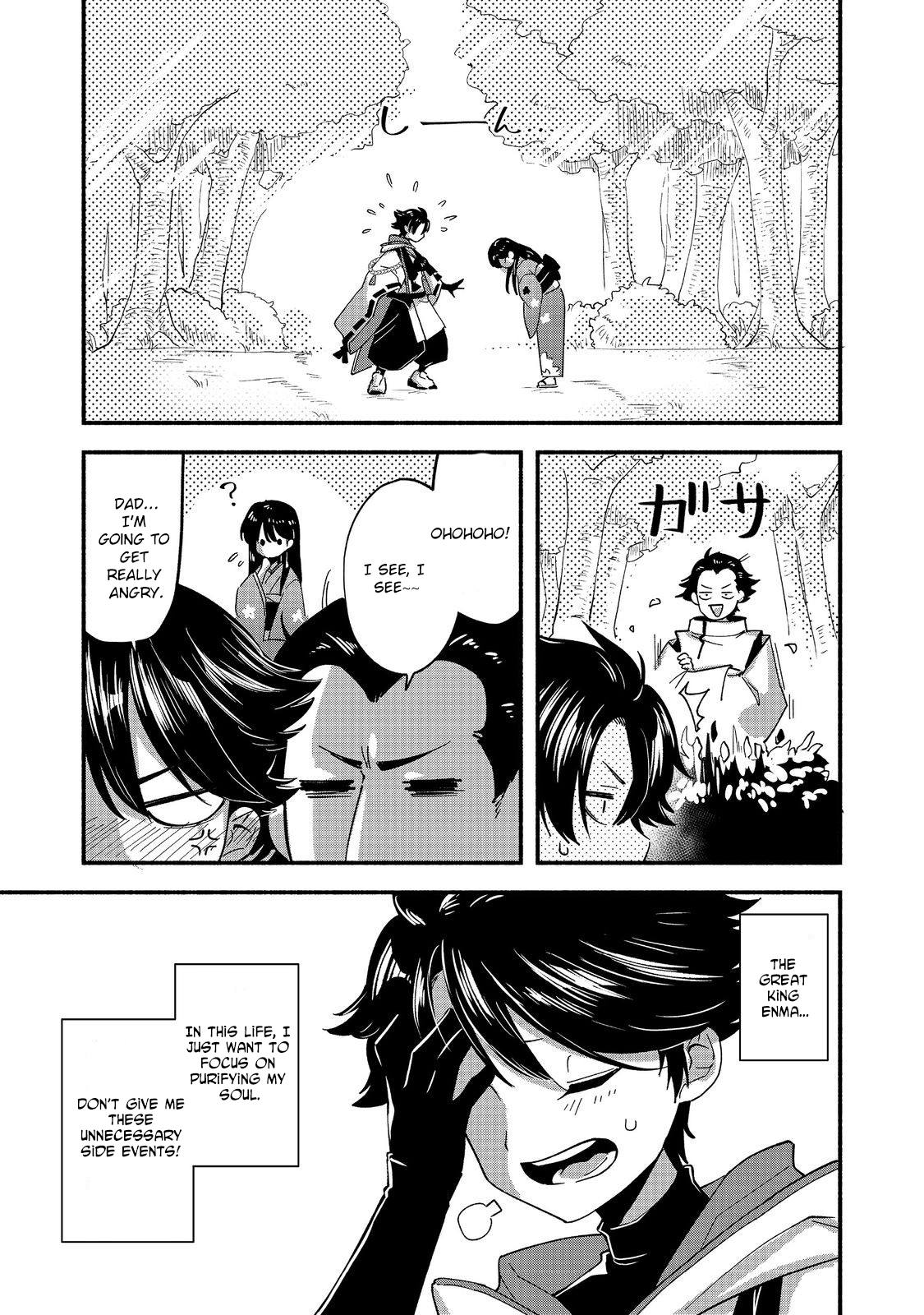 Tensei Onmyouji Kamo Kazuki – Nidoto Jigoku wa Gomen na no de, Enma Daiou no Shinki de Musoushimasu - chapter-1 - Page 51
