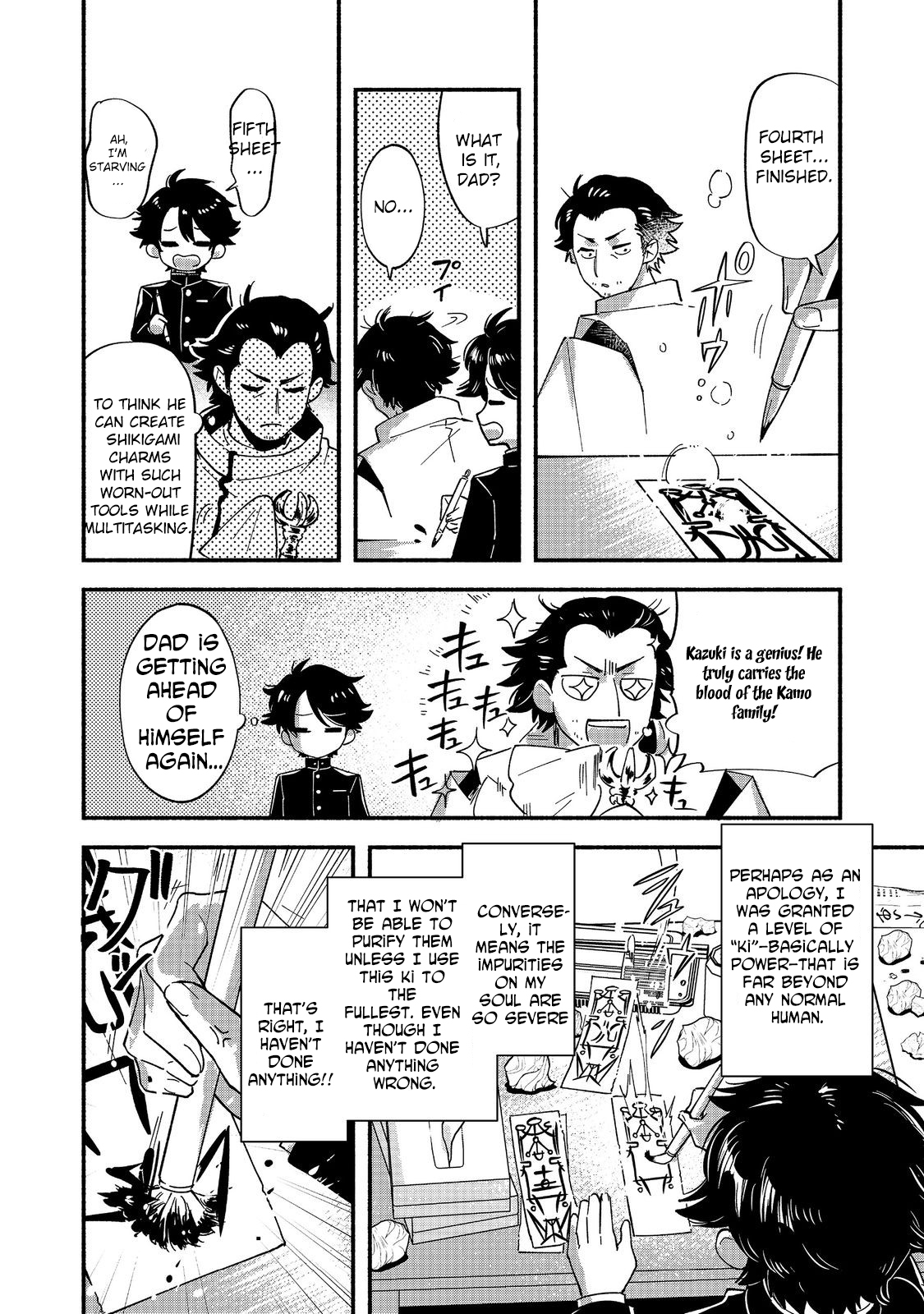 Tensei Onmyouji Kamo Kazuki – Nidoto Jigoku wa Gomen na no de, Enma Daiou no Shinki de Musoushimasu - chapter-1 - Page 6