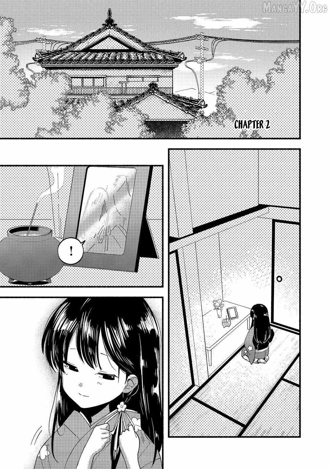 Tensei Onmyouji Kamo Kazuki – Nidoto Jigoku wa Gomen na no de, Enma Daiou no Shinki de Musoushimasu - chapter-2 - Page 1