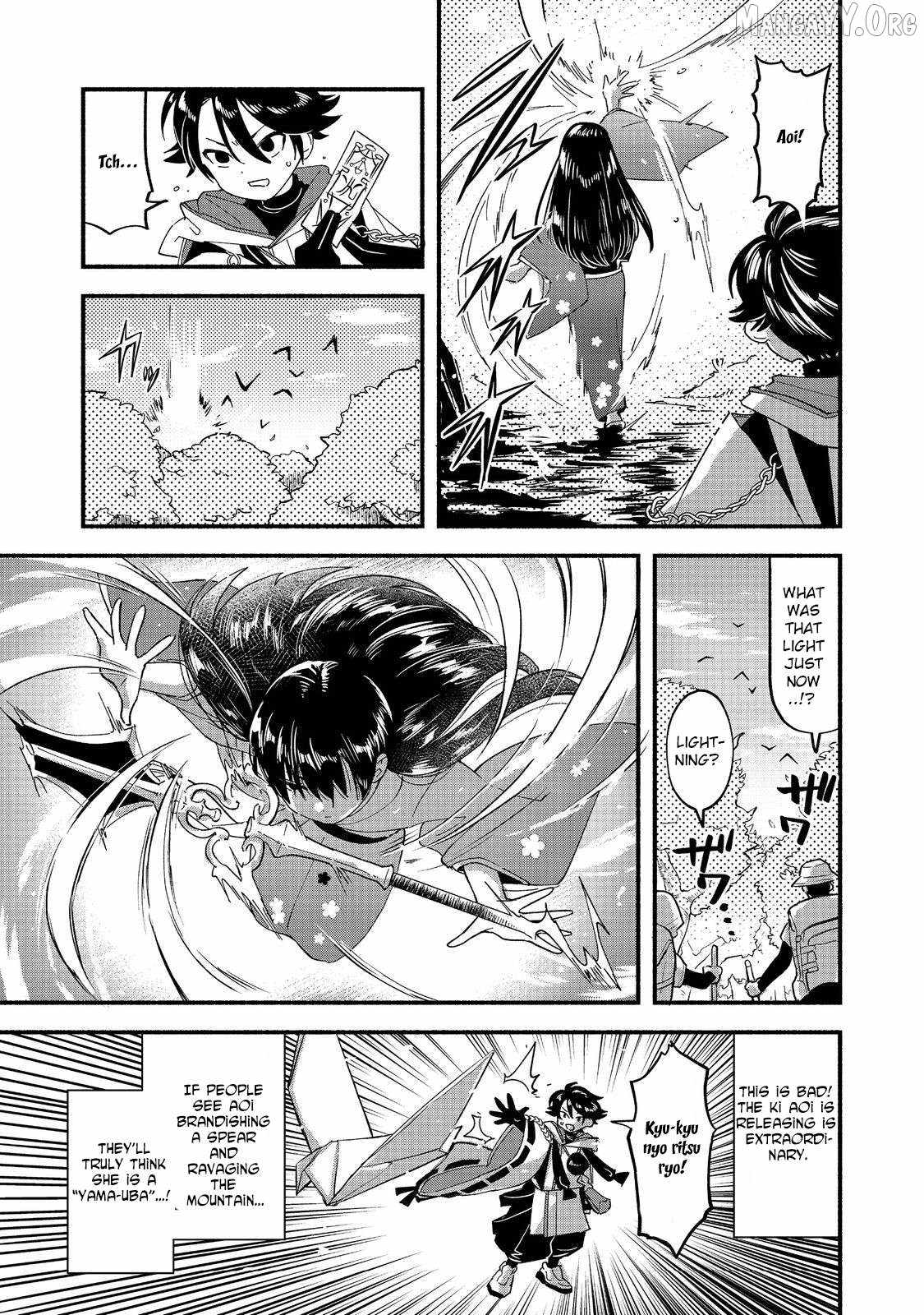 Tensei Onmyouji Kamo Kazuki – Nidoto Jigoku wa Gomen na no de, Enma Daiou no Shinki de Musoushimasu - chapter-2 - Page 17