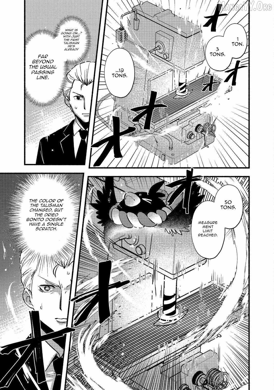 Tensei Onmyouji Kamo Kazuki – Nidoto Jigoku wa Gomen na no de, Enma Daiou no Shinki de Musoushimasu - chapter-3 - Page 16