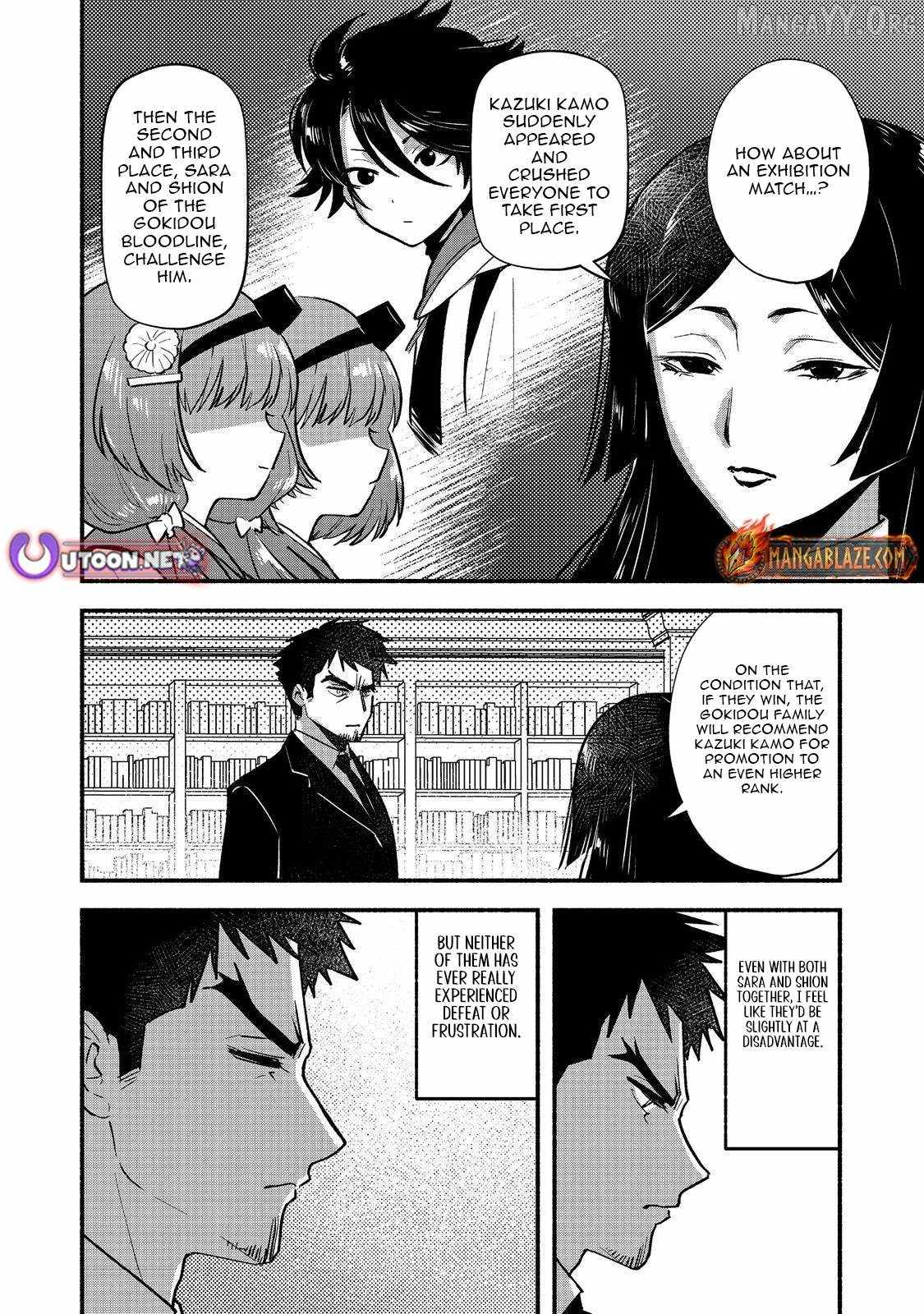 Tensei Onmyouji Kamo Kazuki – Nidoto Jigoku wa Gomen na no de, Enma Daiou no Shinki de Musoushimasu - chapter-4 - Page 5