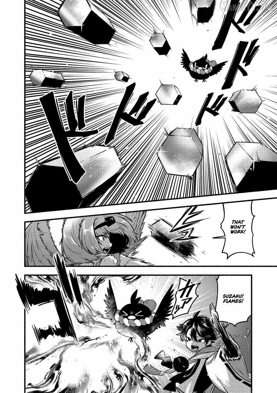Tensei Onmyouji Kamo Kazuki – Nidoto Jigoku wa Gomen na no de, Enma Daiou no Shinki de Musoushimasu - chapter-5 - Page 11