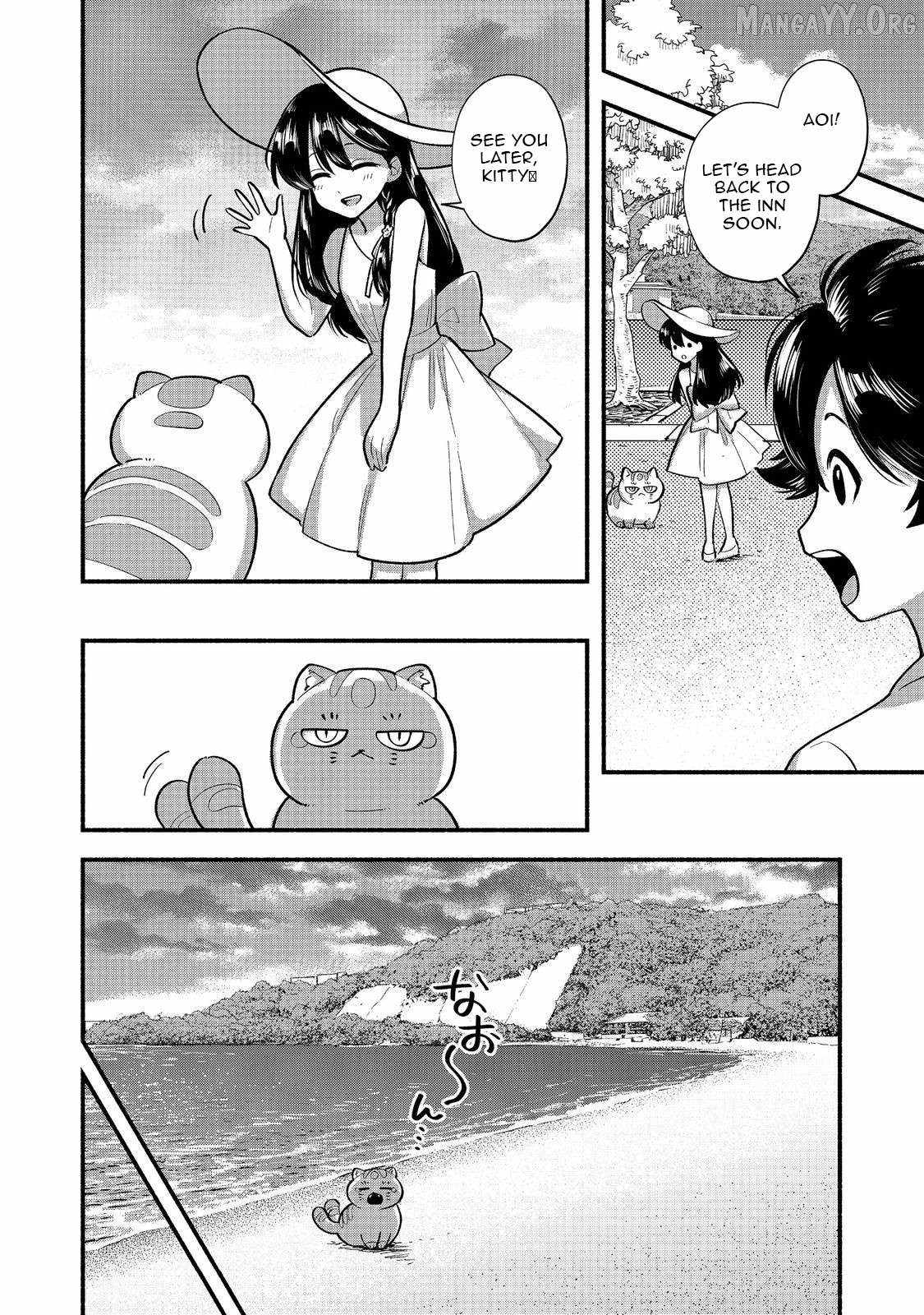 Tensei Onmyouji Kamo Kazuki – Nidoto Jigoku wa Gomen na no de, Enma Daiou no Shinki de Musoushimasu - chapter-6 - Page 7