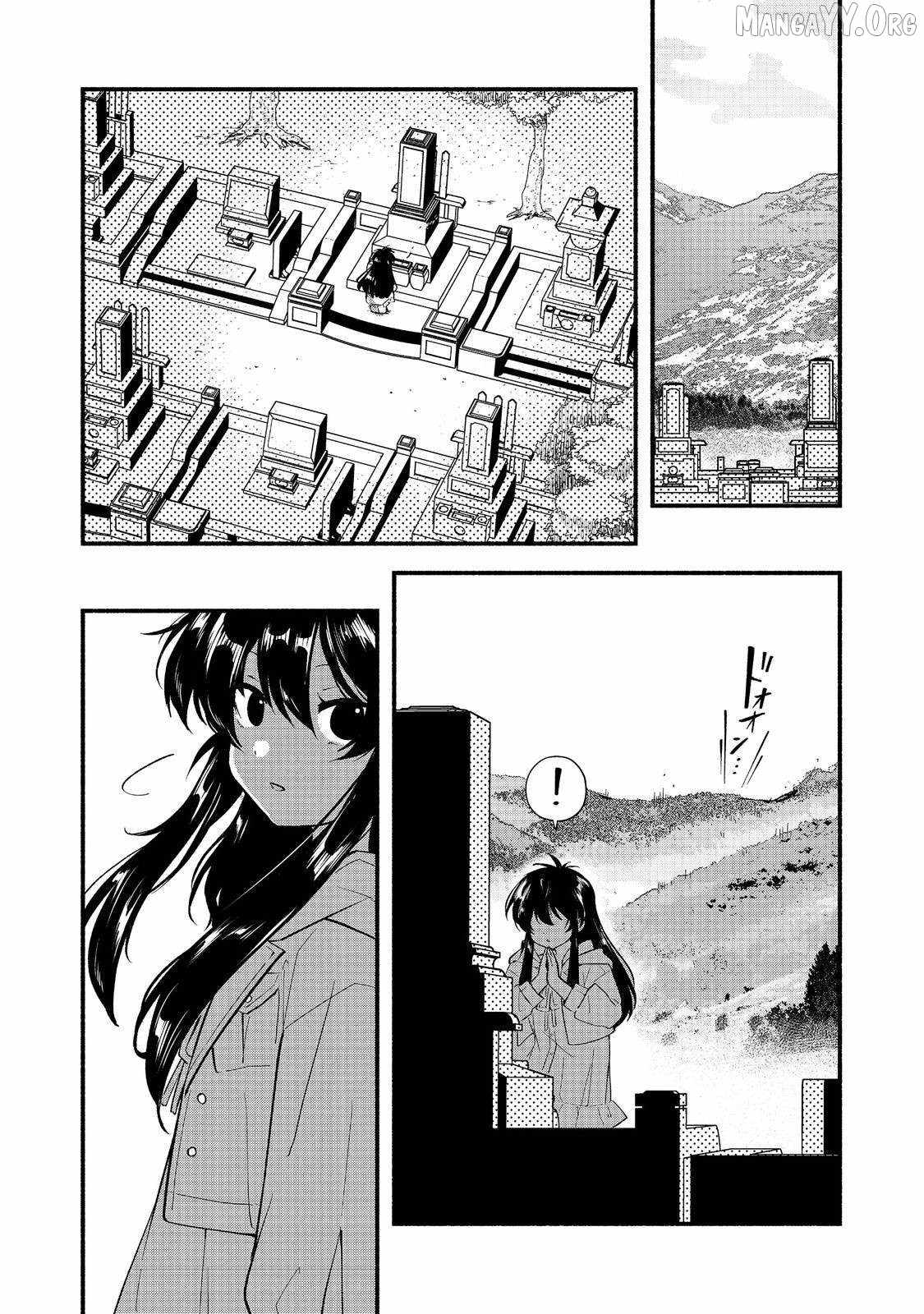 Tensei Onmyouji Kamo Kazuki – Nidoto Jigoku wa Gomen na no de, Enma Daiou no Shinki de Musoushimasu - chapter-7 - Page 25