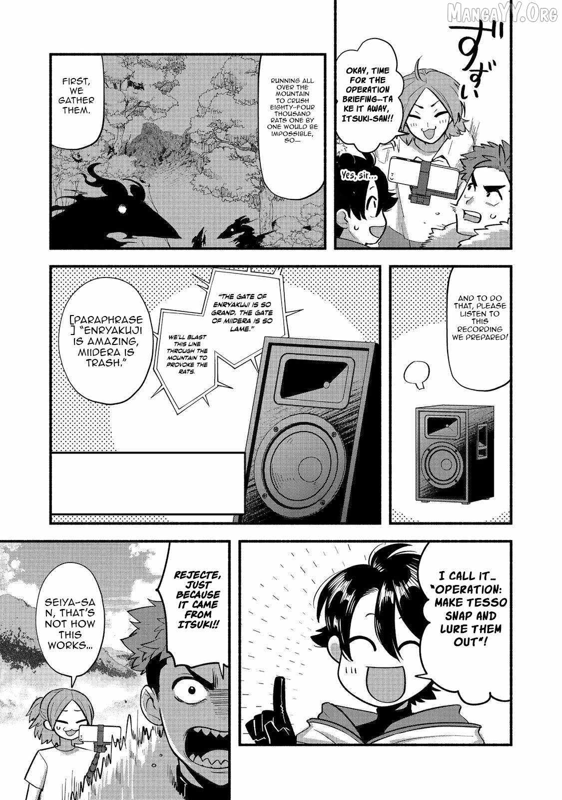Tensei Onmyouji Kamo Kazuki – Nidoto Jigoku wa Gomen na no de, Enma Daiou no Shinki de Musoushimasu - chapter-7 - Page 8