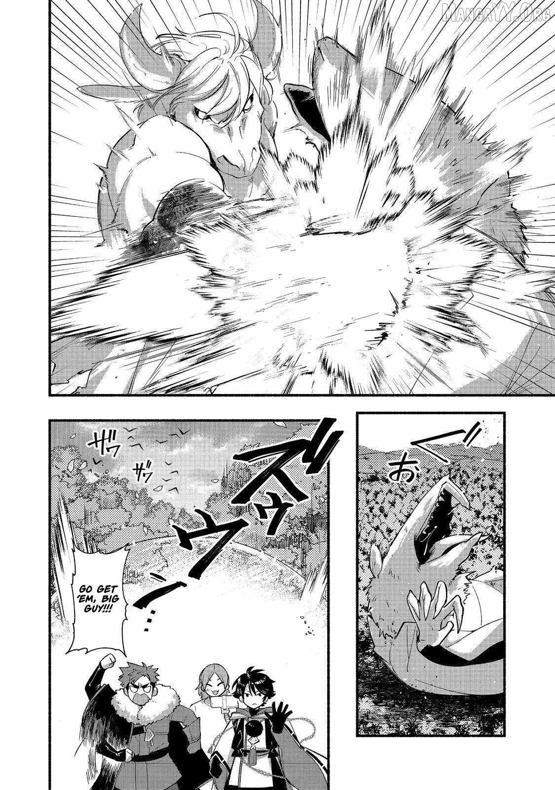 Tensei Onmyouji Kamo Kazuki – Nidoto Jigoku wa Gomen na no de, Enma Daiou no Shinki de Musoushimasu - chapter-8 - Page 3