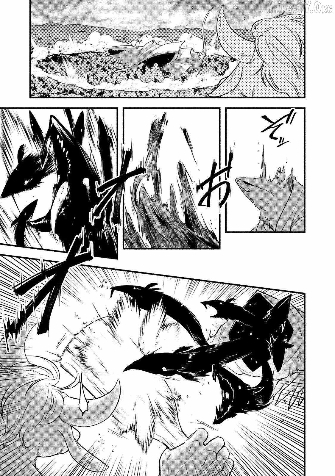 Tensei Onmyouji Kamo Kazuki – Nidoto Jigoku wa Gomen na no de, Enma Daiou no Shinki de Musoushimasu - chapter-8 - Page 4