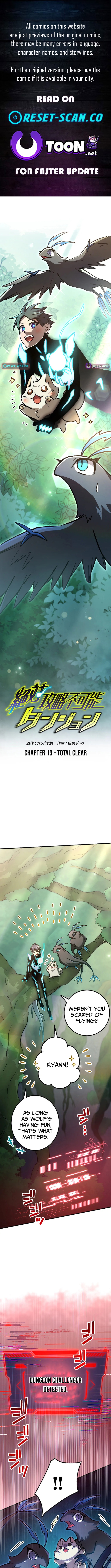 The Absolutely Unbeatable Dungeon - chapter-13 - Page 1