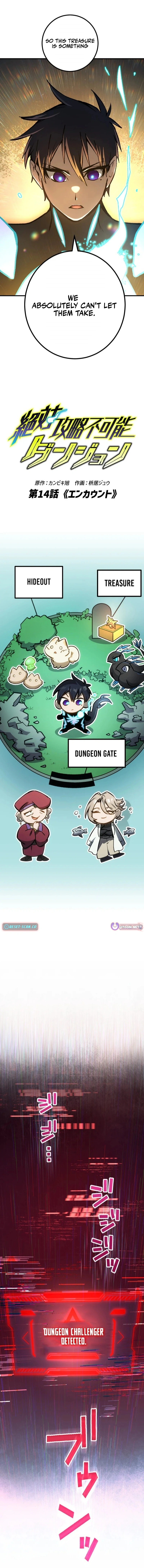 The Absolutely Unbeatable Dungeon - chapter-14 - Page 2