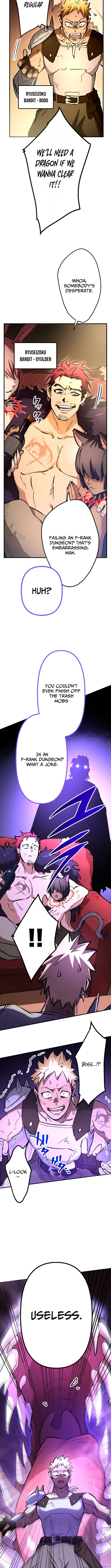The Absolutely Unbeatable Dungeon - chapter-2 - Page 11